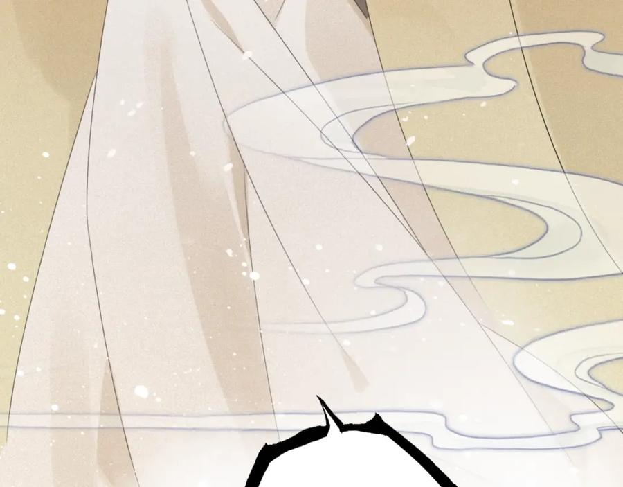 帝师在上 第35话 和他回去 第74页