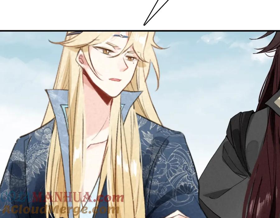 帝师在上 第35话 和他回去 第89页