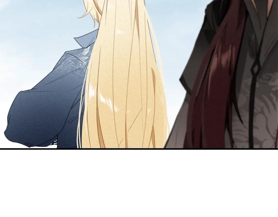 帝师在上 第35话 和他回去 第96页