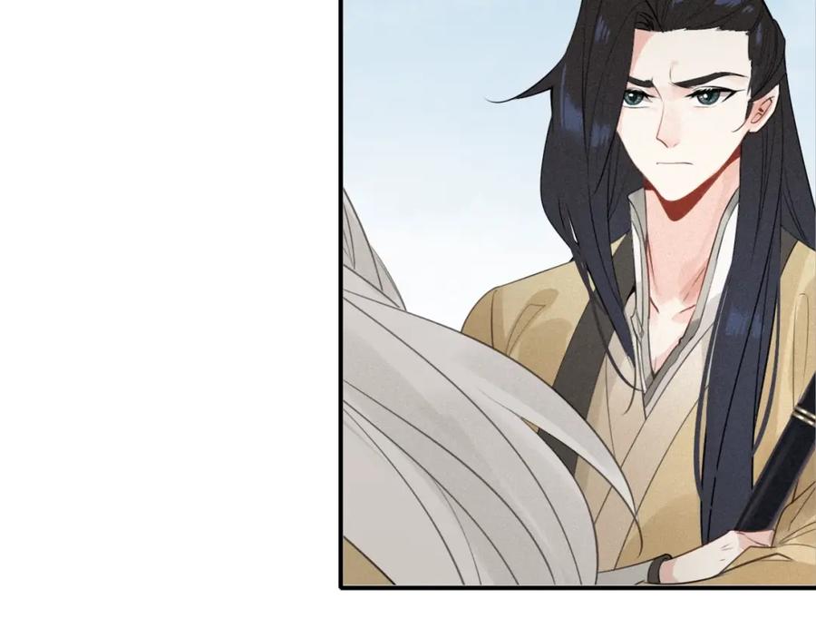 帝师在上 第35话 和他回去 第58页