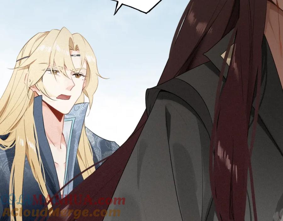 帝师在上 第35话 和他回去 第9页