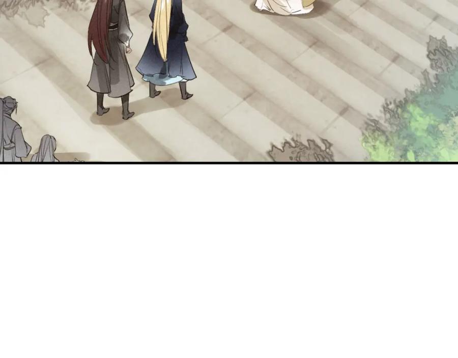 帝师在上 第35话 和他回去 第62页