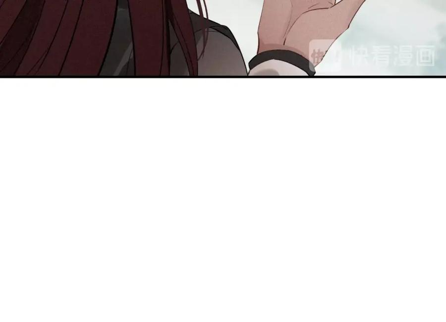 帝师在上 第35话 和他回去 第36页