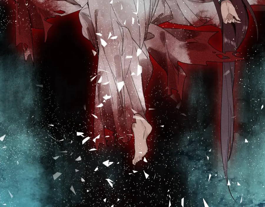 帝师在上 第35话 和他回去 第124页