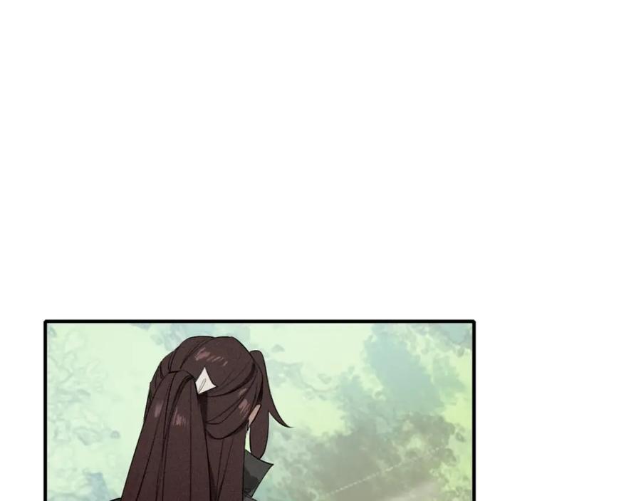 帝师在上 第35话 和他回去 第92页