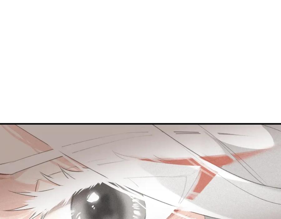 帝师在上 第35话 和他回去 第99页