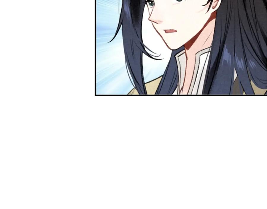 帝师在上 第35话 和他回去 第104页