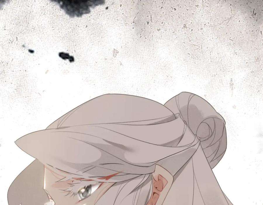 帝师在上 第35话 和他回去 第27页