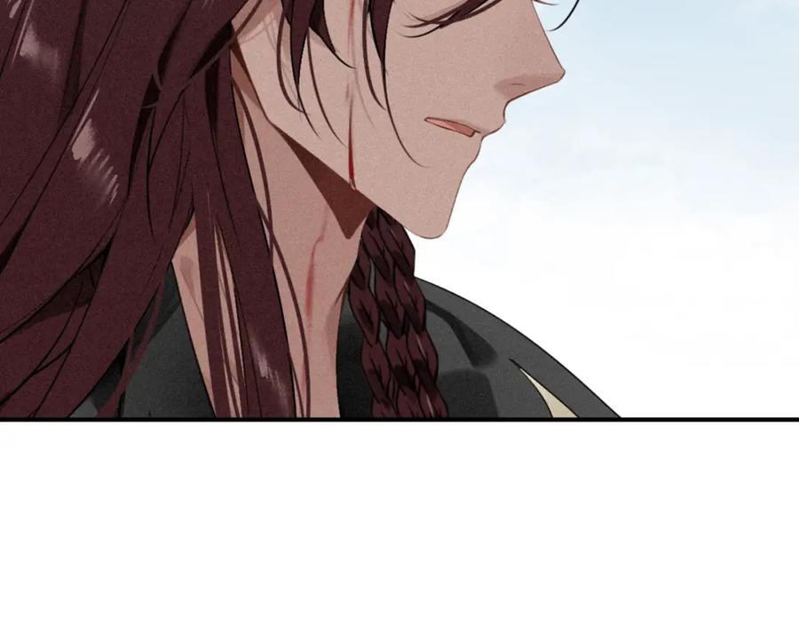 帝师在上 第35话 和他回去 第86页