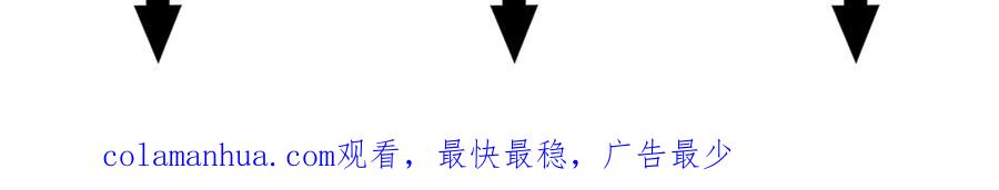 帝师在上 第35话 和他回去 第130页
