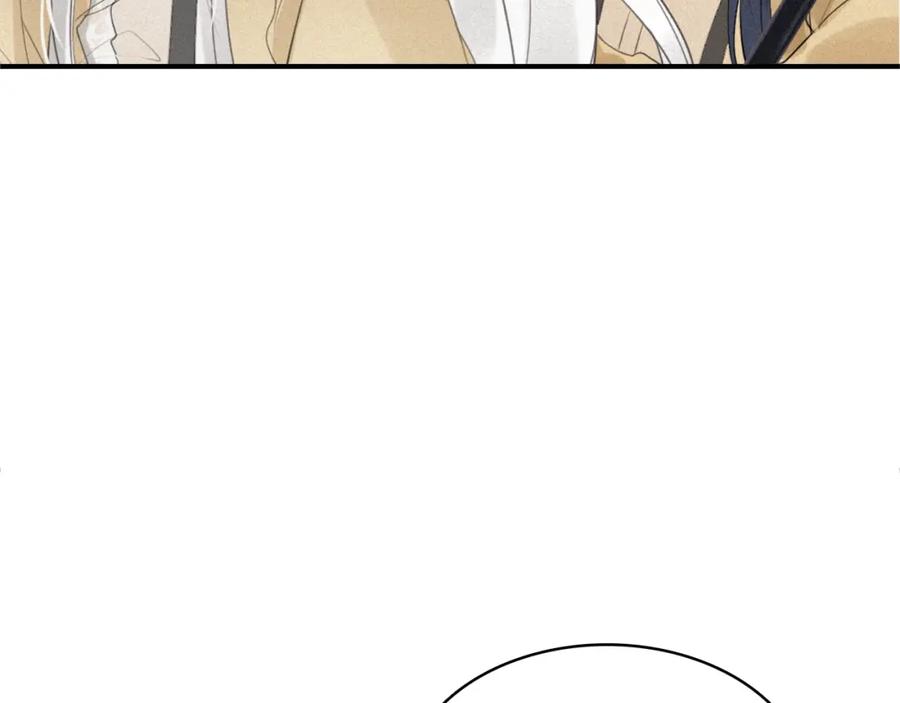 帝师在上 第35话 和他回去 第54页
