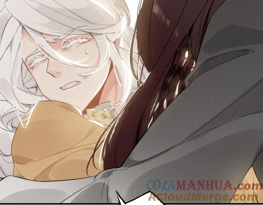帝师在上 第36话 在你身边 第117页