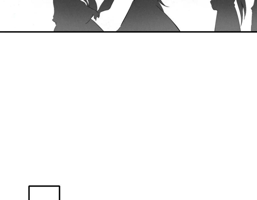 帝师在上 第36话 在你身边 第66页
