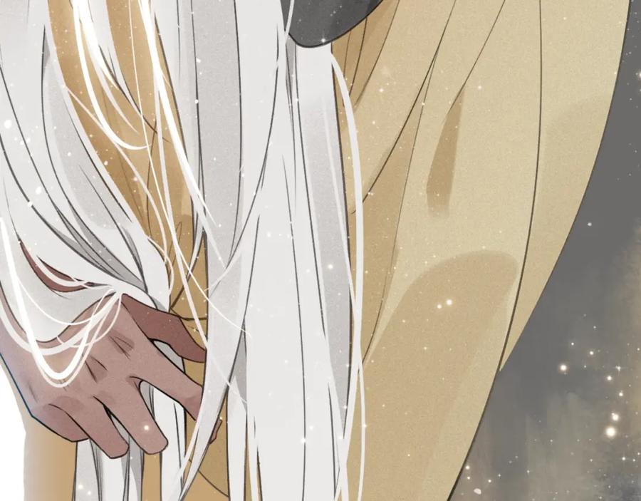 帝师在上 第36话 在你身边 第154页