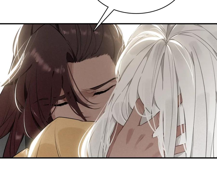 帝师在上 第36话 在你身边 第142页