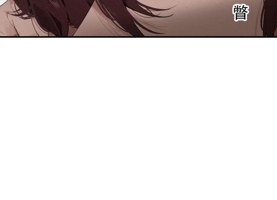 帝师在上 第36话 在你身边 第58页