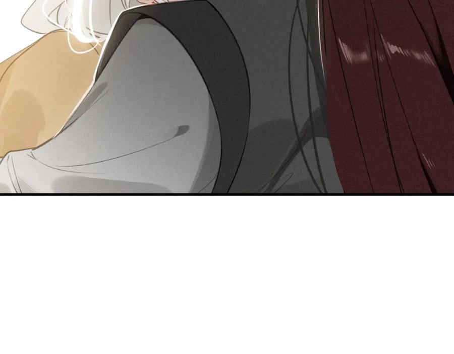 帝师在上 第36话 在你身边 第147页