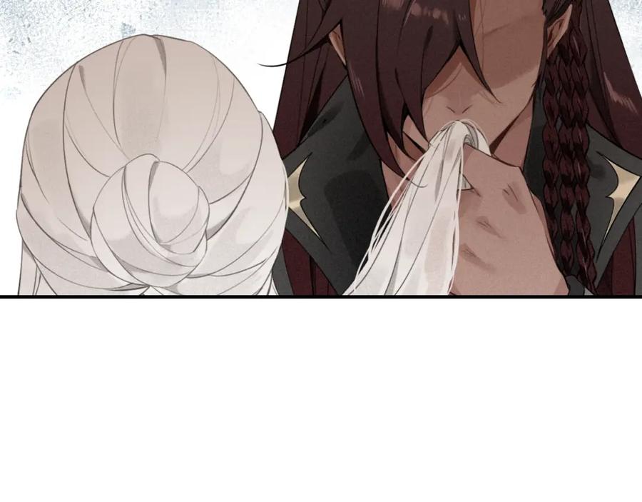 帝师在上 第36话 在你身边 第20页