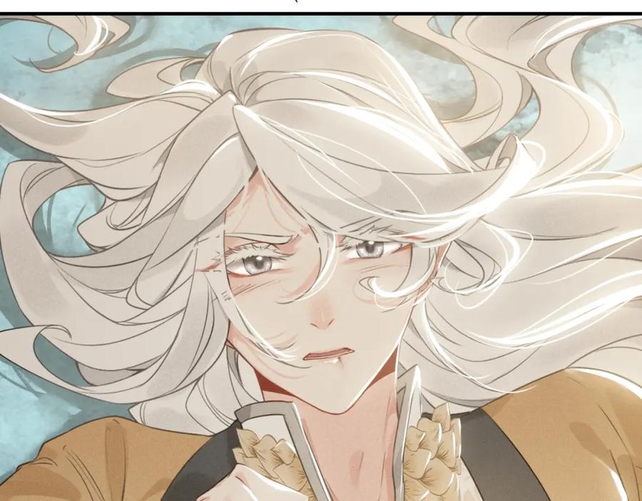 帝师在上 第36话 在你身边 第130页