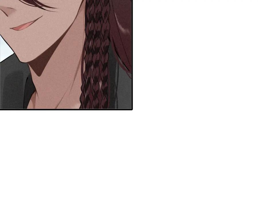 帝师在上 第36话 在你身边 第82页