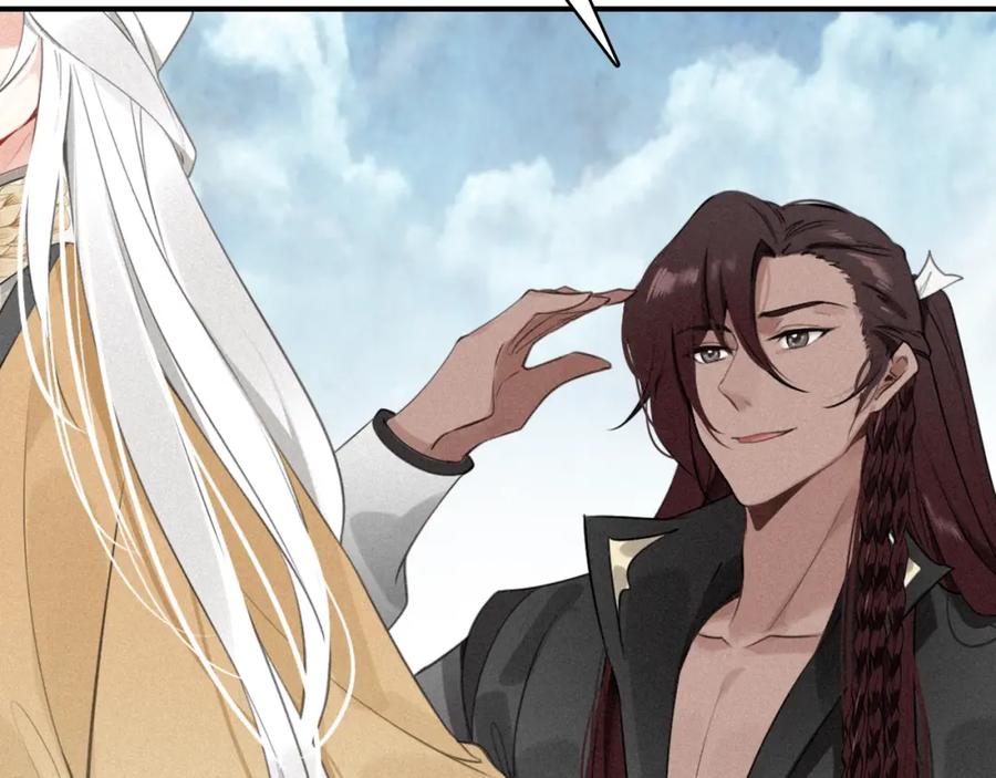 帝师在上 第36话 在你身边 第71页