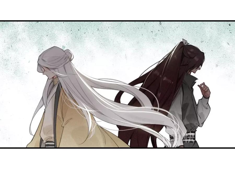帝师在上 第36话 在你身边 第23页