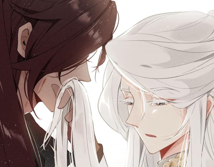 帝师在上 第36话 在你身边 第16页