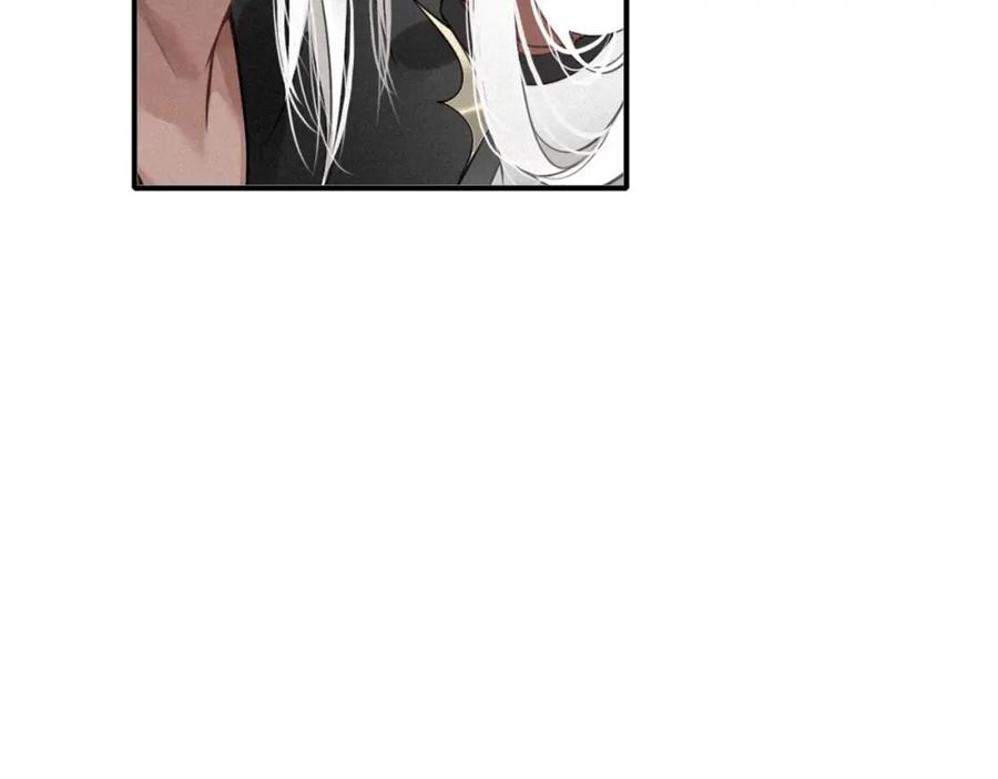 帝师在上 第36话 在你身边 第22页