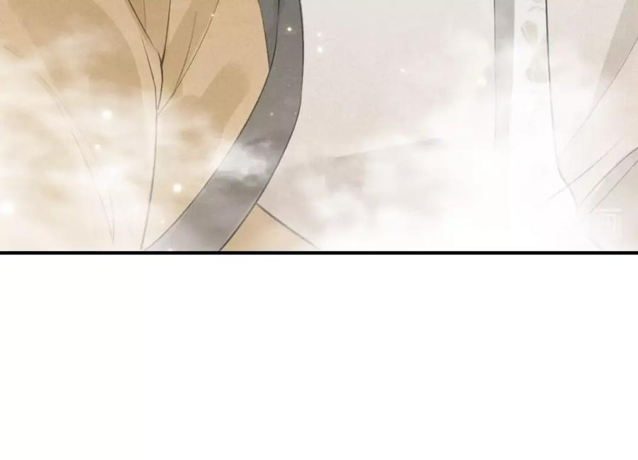 帝师在上 第36话 在你身边 第102页