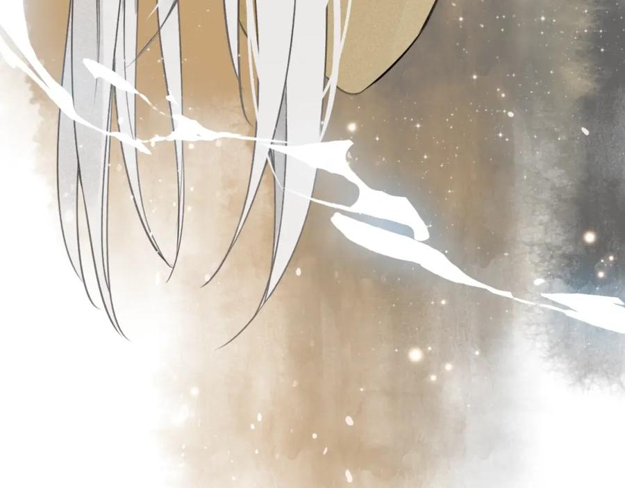 帝师在上 第36话 在你身边 第155页