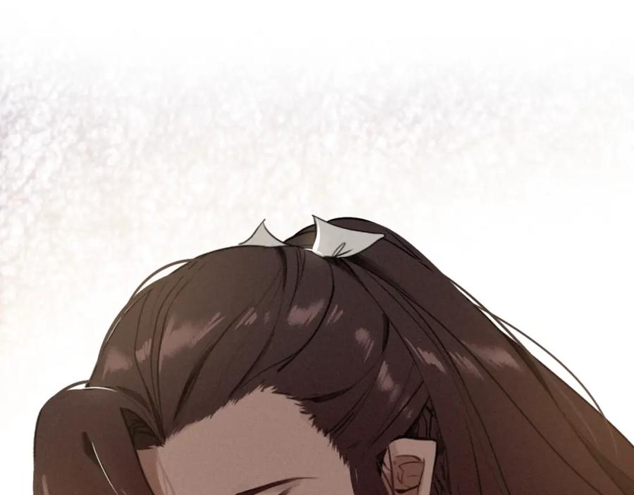 帝师在上 第36话 在你身边 第151页