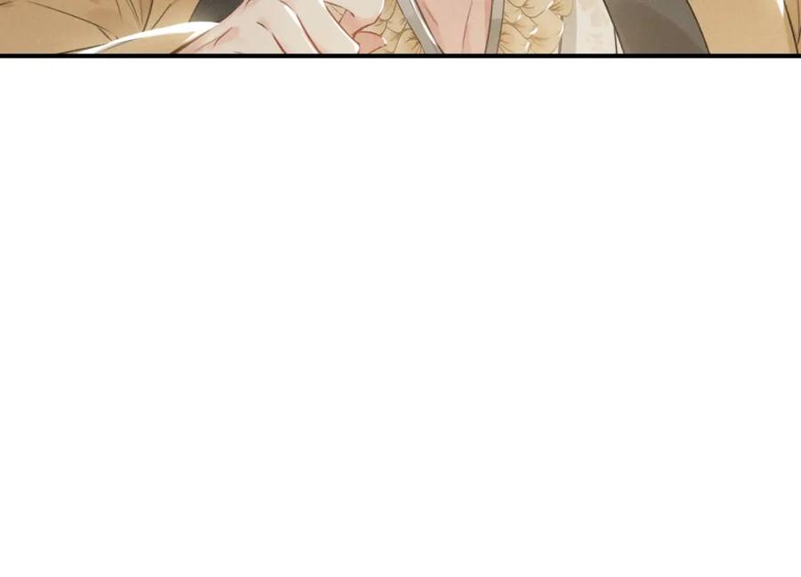 帝师在上 第36话 在你身边 第131页