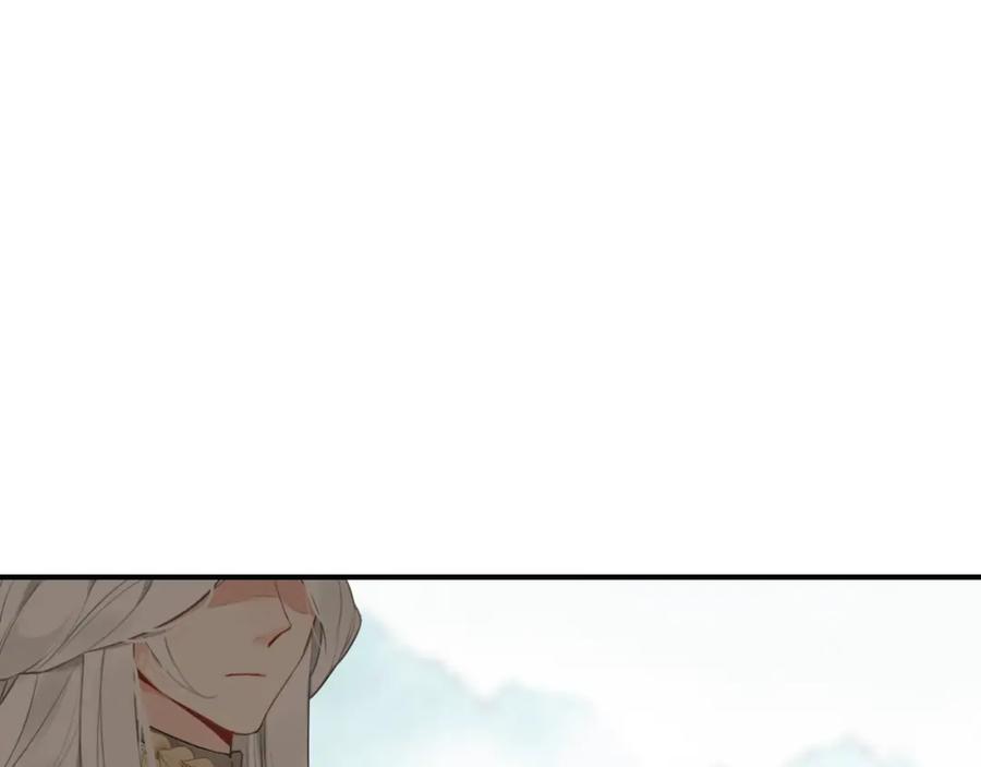 帝师在上 第36话 在你身边 第55页