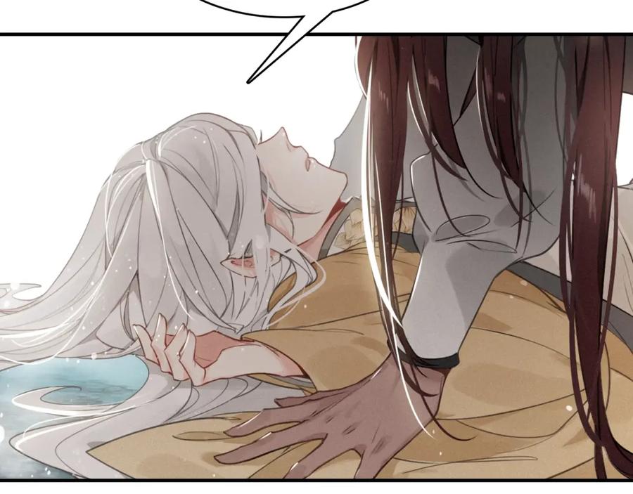 帝师在上 第36话 在你身边 第104页