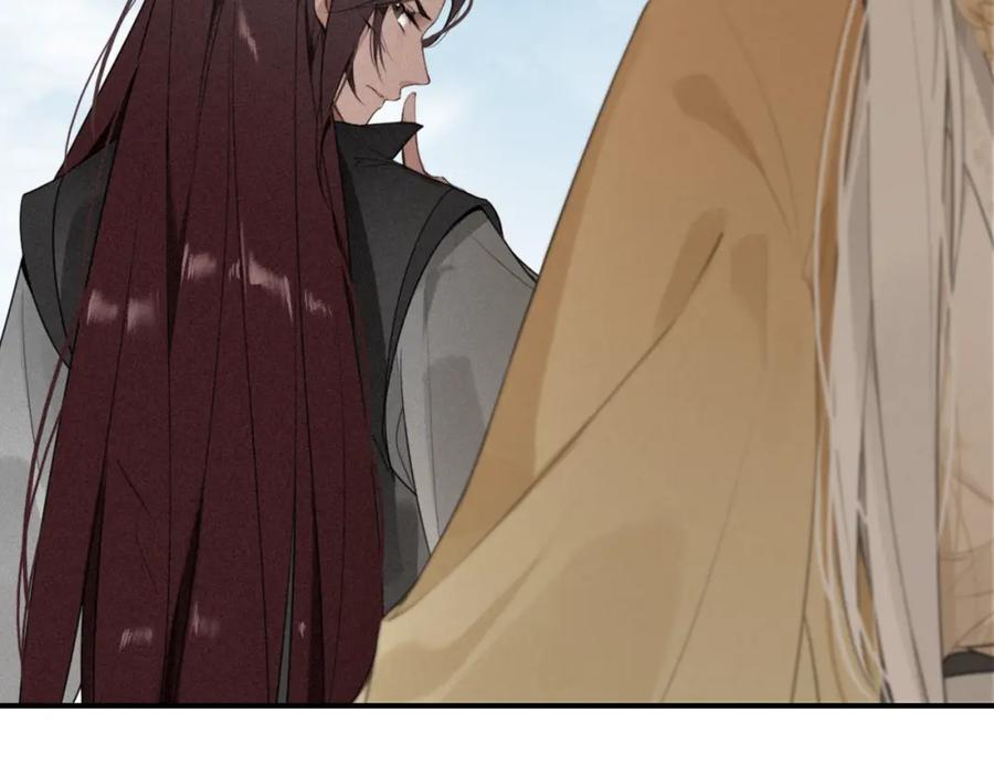 帝师在上 第36话 在你身边 第34页