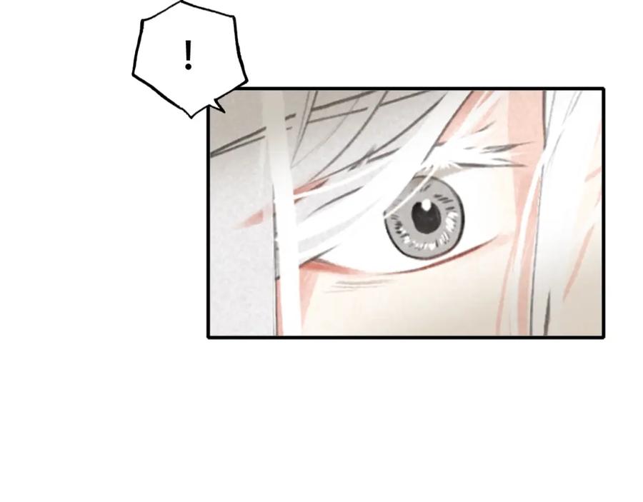 帝师在上 第36话 在你身边 第94页