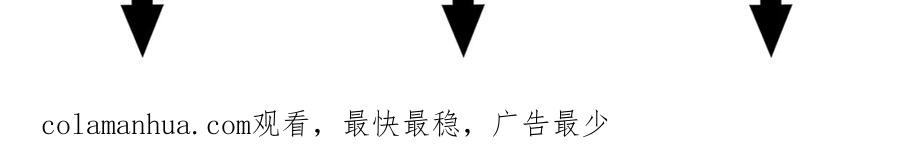 帝师在上 第36话 在你身边 第161页