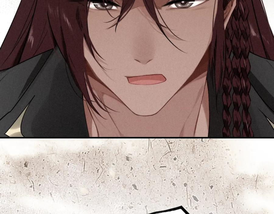 帝师在上 第36话 在你身边 第108页