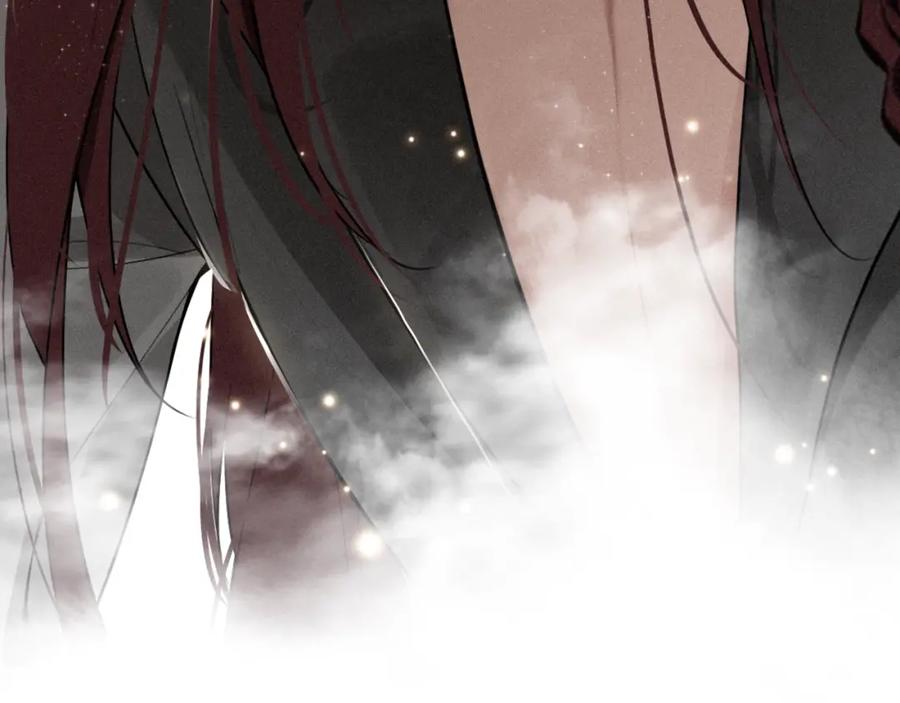 帝师在上 第36话 在你身边 第99页