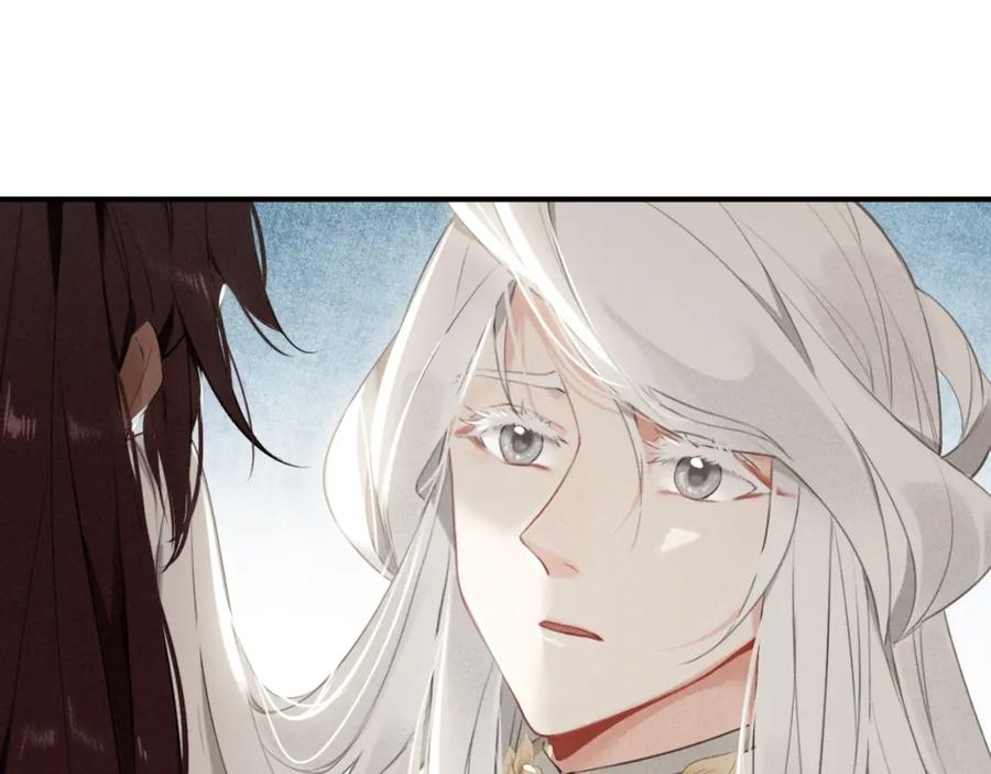 帝师在上 第36话 在你身边 第12页