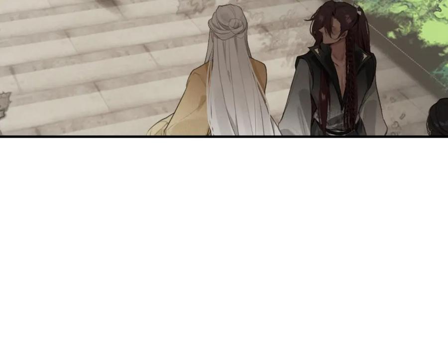 帝师在上 第36话 在你身边 第42页