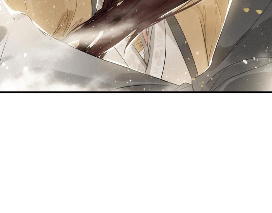 帝师在上 第36话 在你身边 第111页