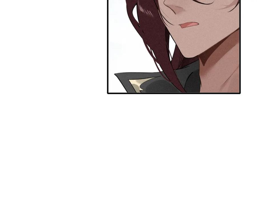 帝师在上 第36话 在你身边 第76页