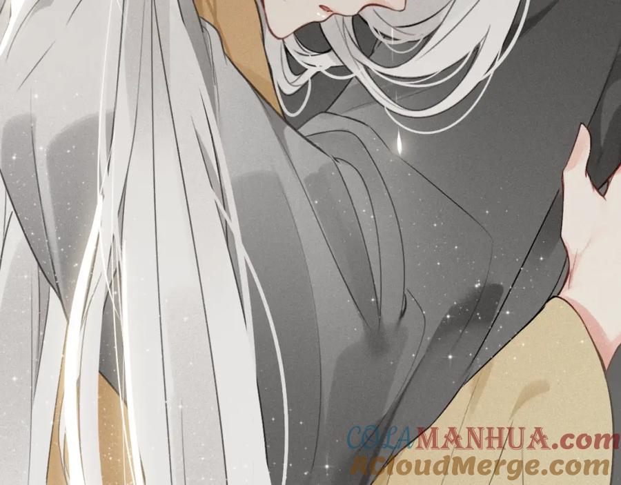 帝师在上 第36话 在你身边 第153页