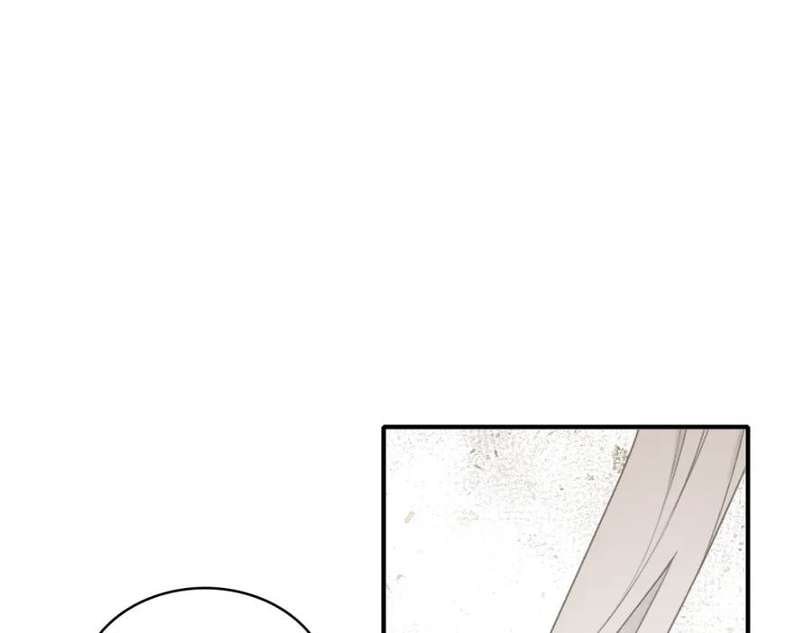 帝师在上 第36话 在你身边 第7页
