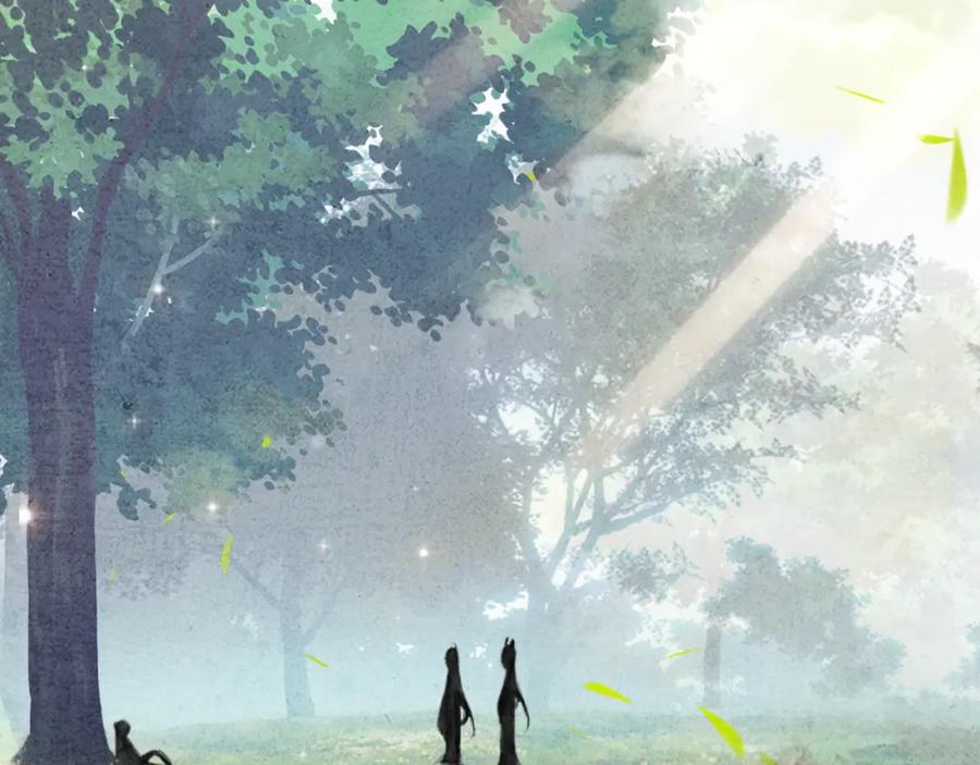帝师在上 第2话 再续前缘 第5页