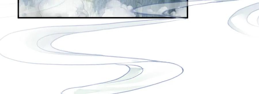 帝师在上 第2话 再续前缘 第76页