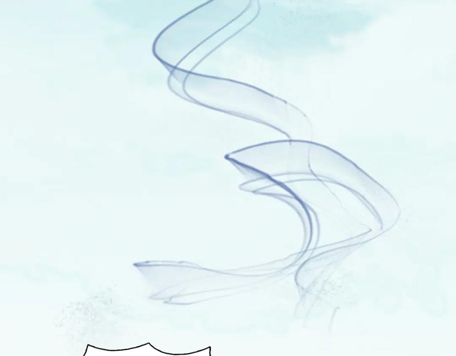 帝师在上 第2话 再续前缘 第59页