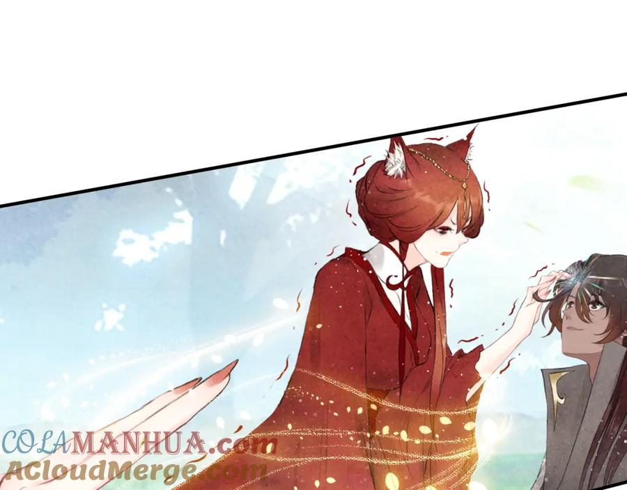 帝师在上 第2话 再续前缘 第24页