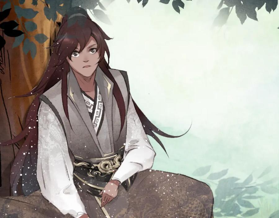 帝师在上 第2话 再续前缘 第44页